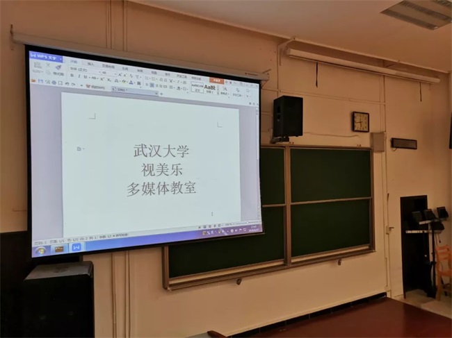 项目回访 | 武汉大学多媒体教室，重塑课堂显示体验