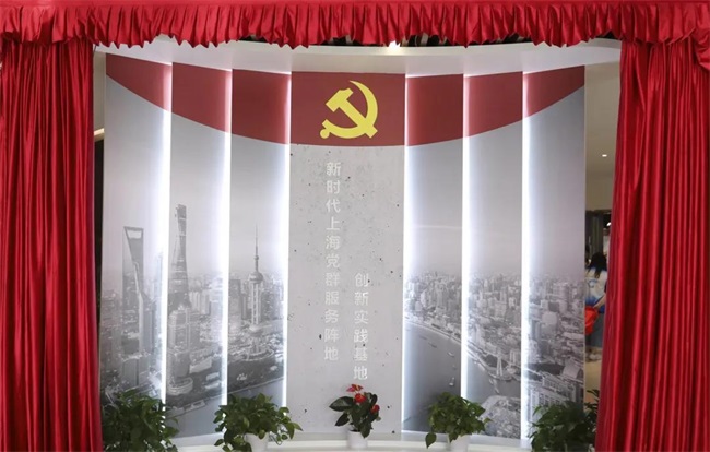 SEEMILE助力新时代上海党群服务阵地创新实践基地传承红色精神