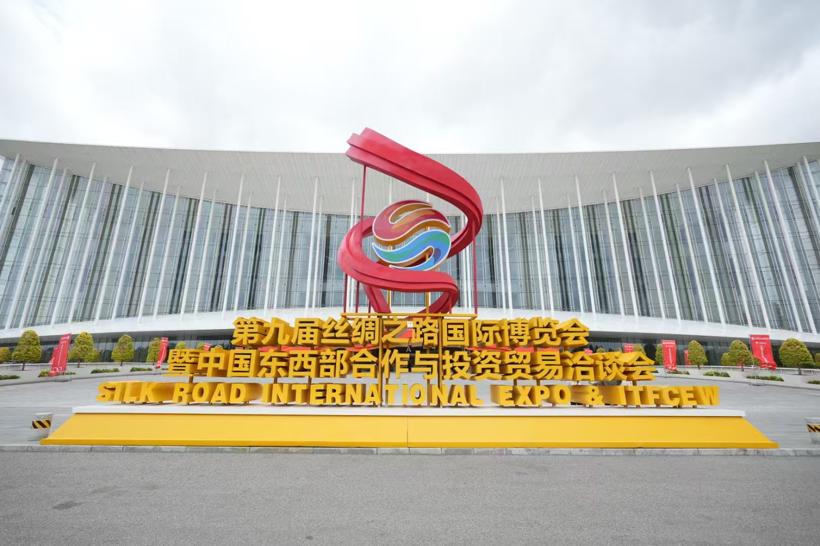 第九届丝博会圆满落幕，视美乐以光影推动文旅产业数字化发展